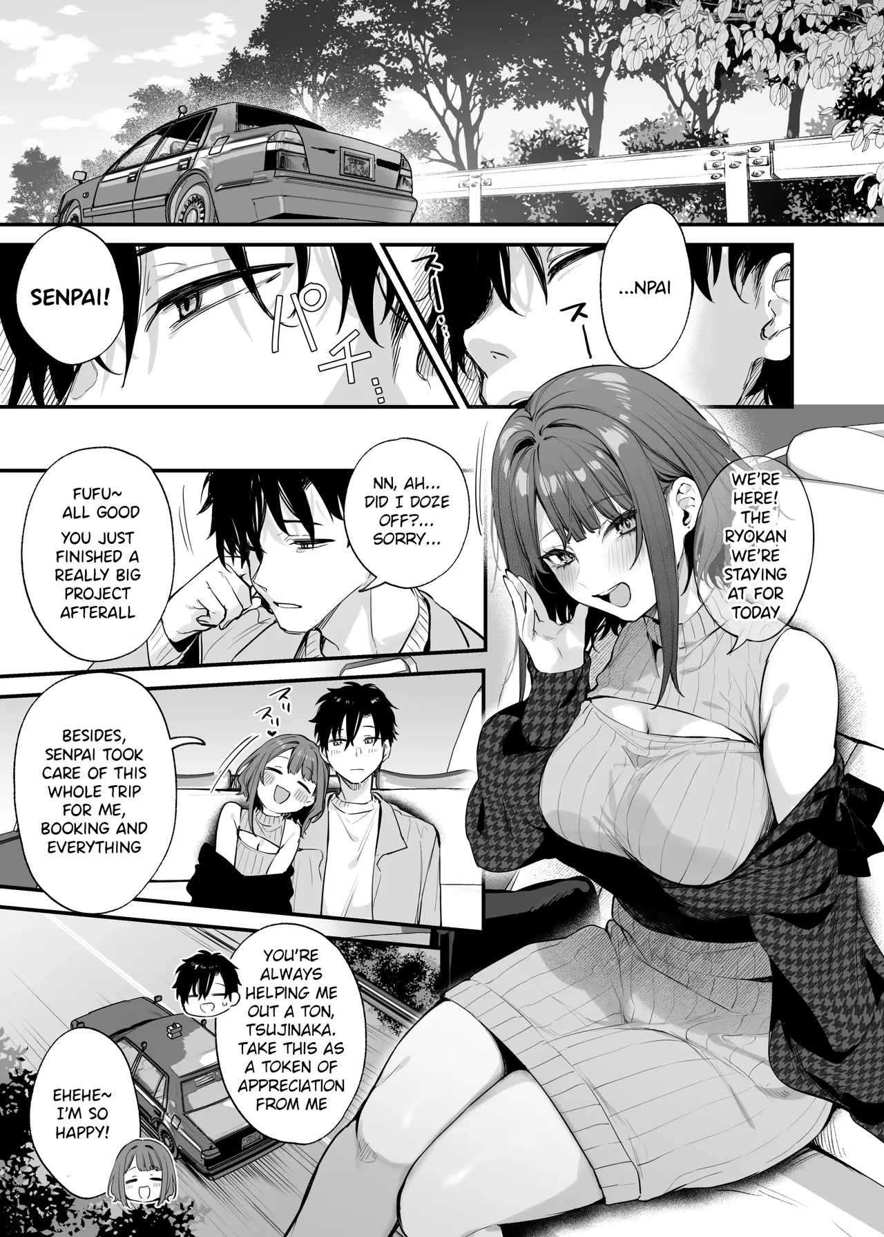 Kono Koi ni Kizuite Kureta | You Noticed My Love for You — preview page 4
