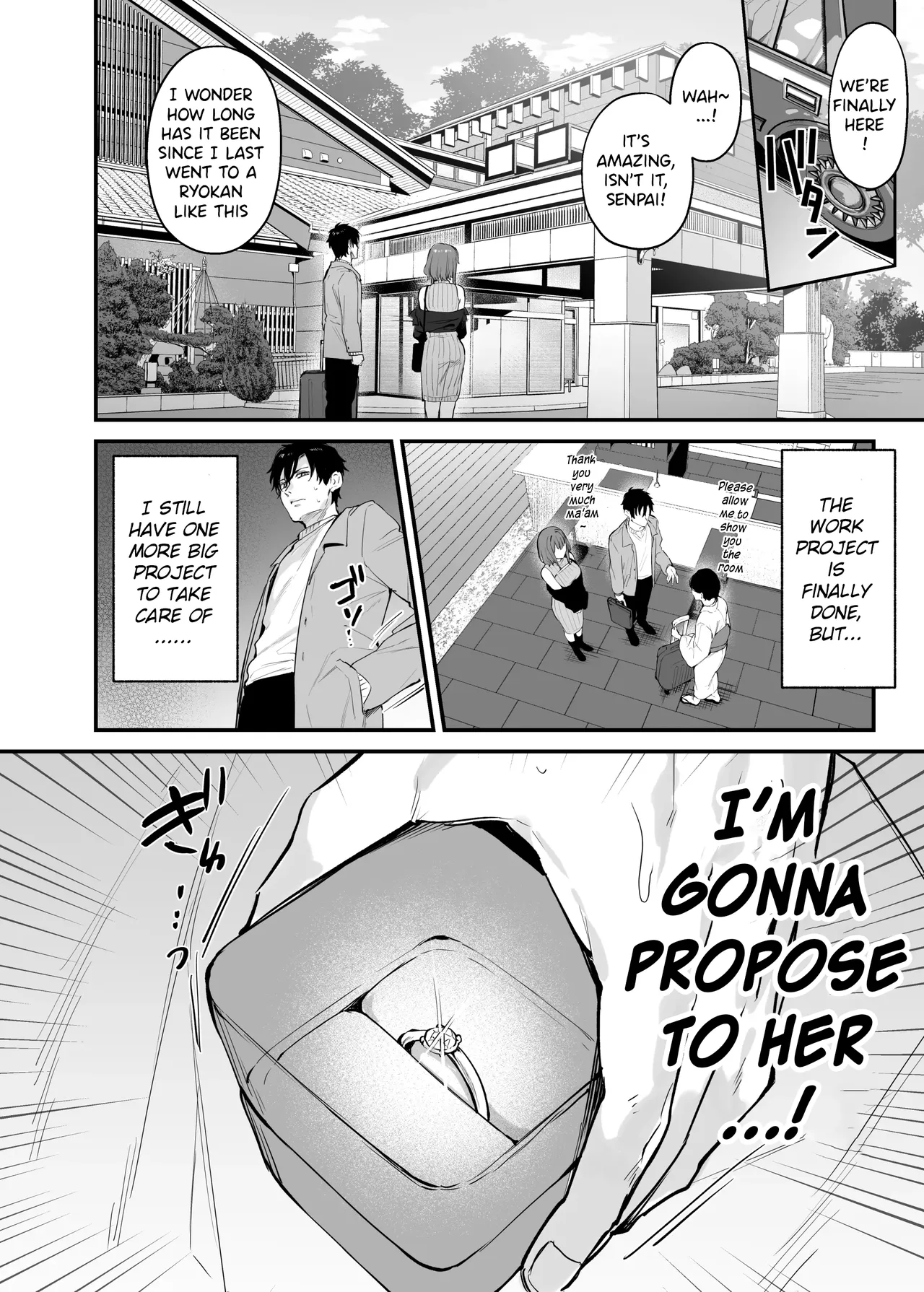 Kono Koi ni Kizuite Kureta | You Noticed My Love for You — preview page 5