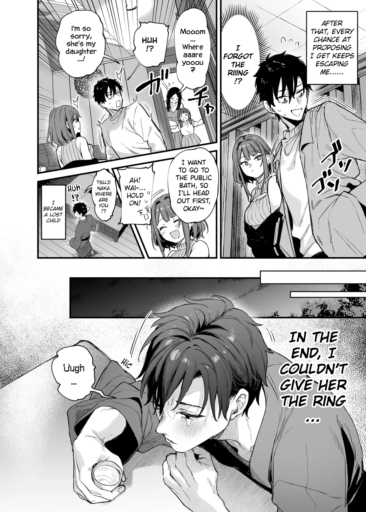 Kono Koi ni Kizuite Kureta | You Noticed My Love for You — preview page 9
