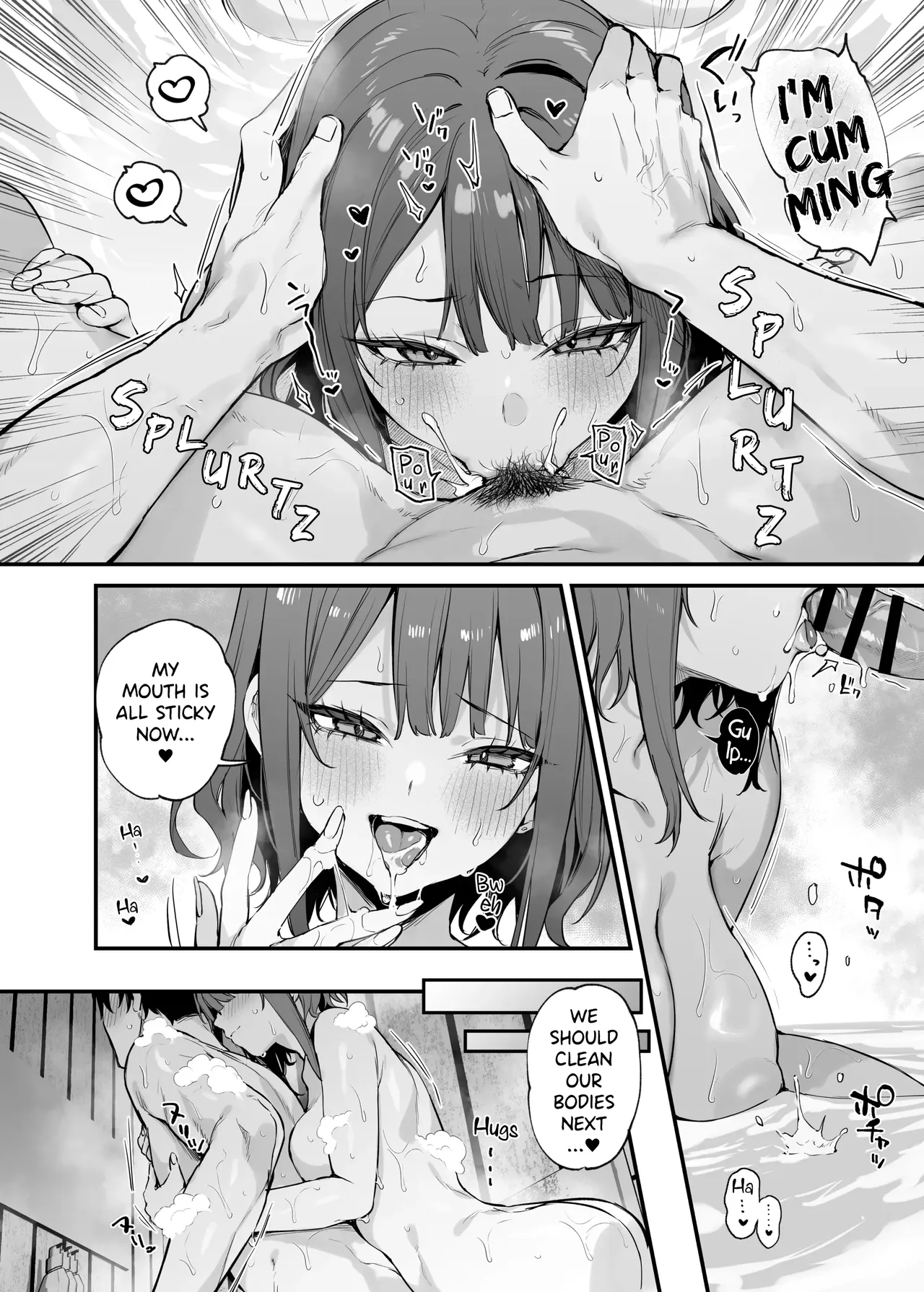 Kono Koi ni Kizuite Kureta | You Noticed My Love for You — preview page 17