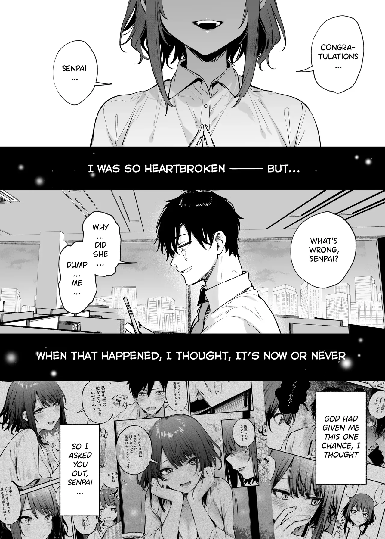 Kono Koi ni Kizuite Kureta | You Noticed My Love for You – Chapter 1 – page 35