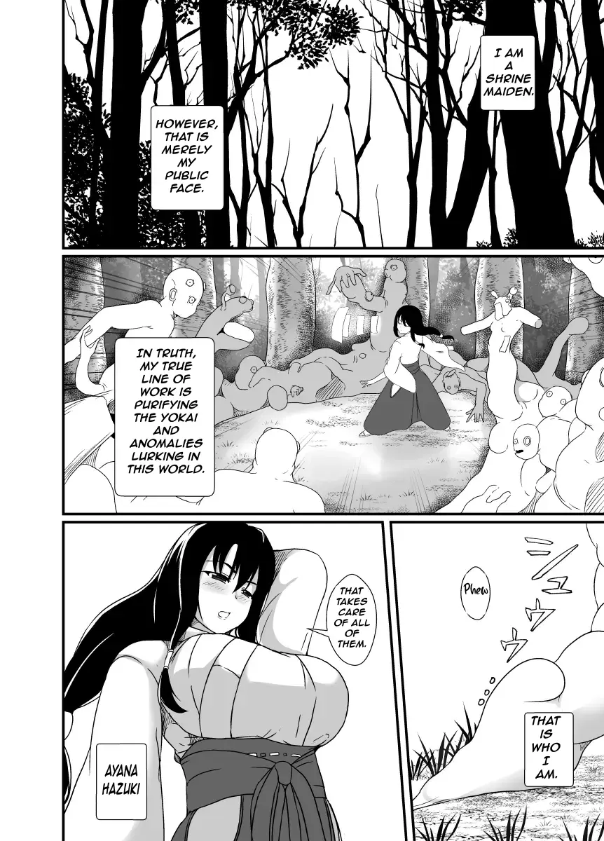 Kankaku Shadan no Kaii ni Okasareru Miko | A shrine maiden possessed by a monster of sensory deprivation — preview page 3