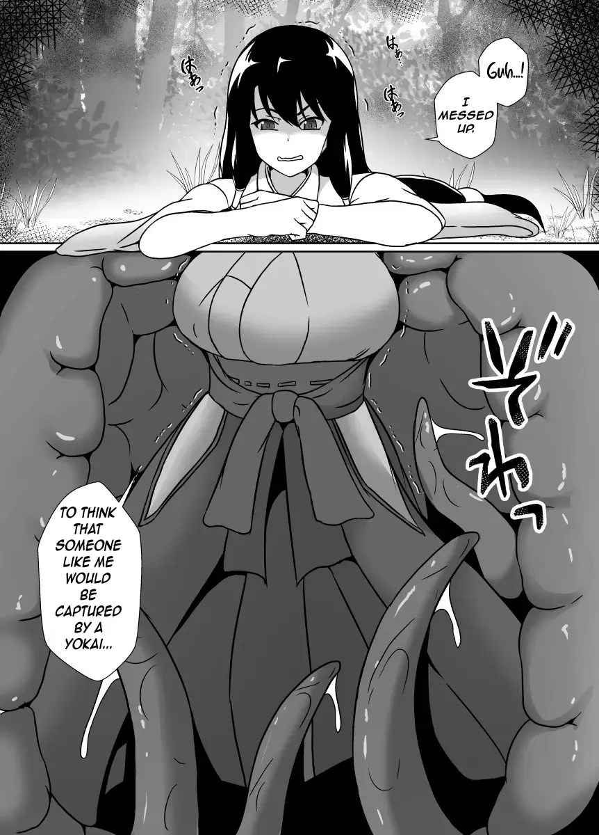Kankaku Shadan no Kaii ni Okasareru Miko | A shrine maiden possessed by a monster of sensory deprivation — preview page 8