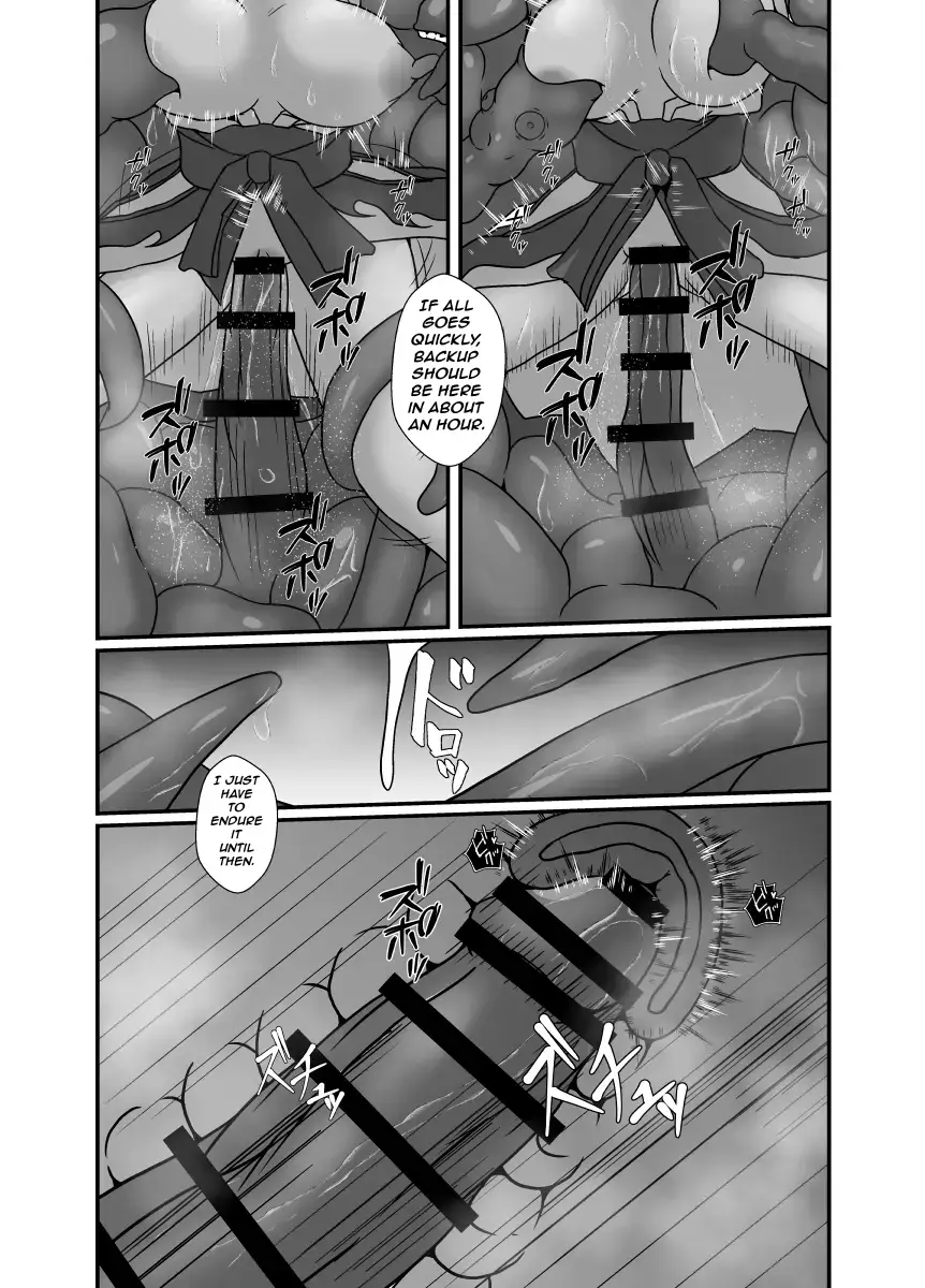 Kankaku Shadan no Kaii ni Okasareru Miko | A shrine maiden possessed by a monster of sensory deprivation — preview page 16
