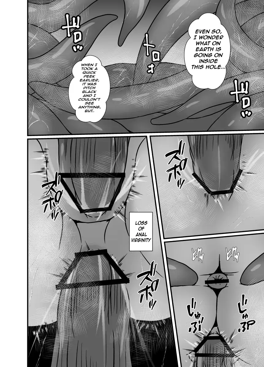 Kankaku Shadan no Kaii ni Okasareru Miko | A shrine maiden possessed by a monster of sensory deprivation — preview page 19