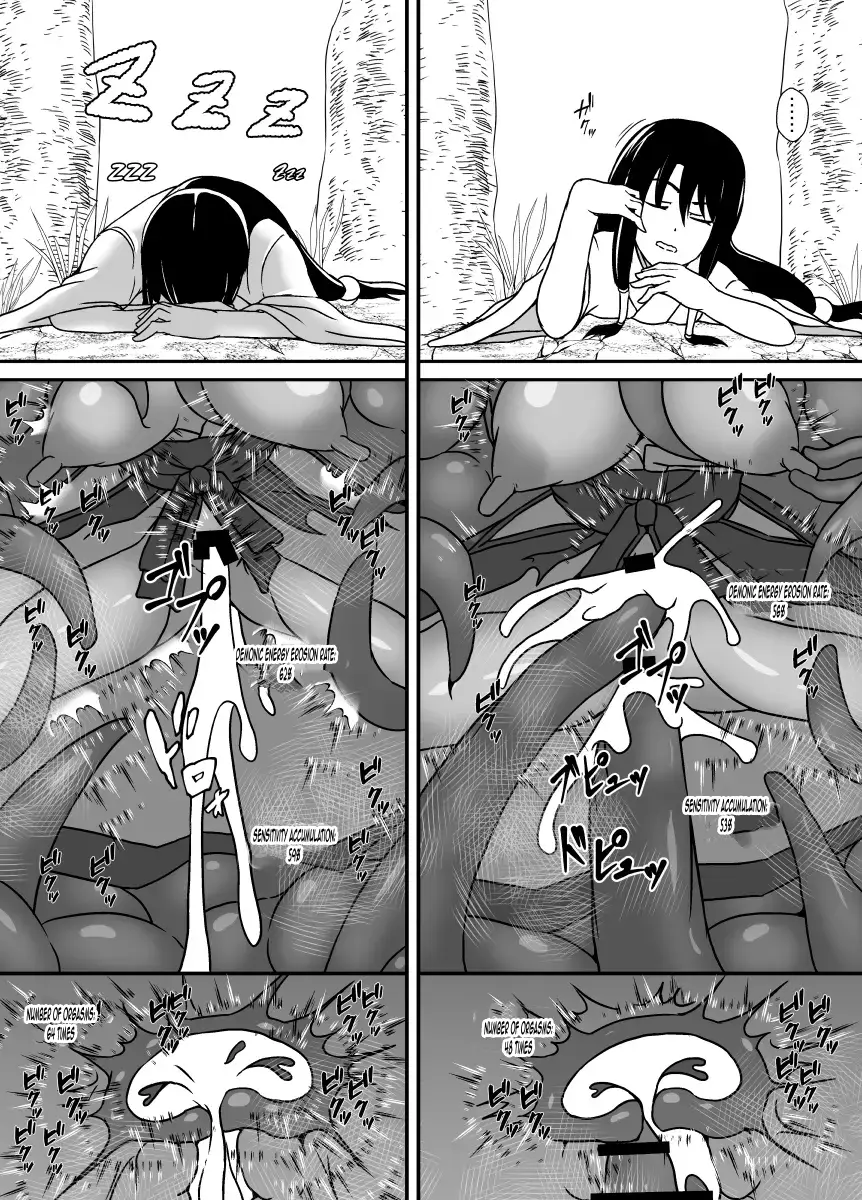 Kankaku Shadan no Kaii ni Okasareru Miko | A shrine maiden possessed by a monster of sensory deprivation – Chapter 1 – page 22