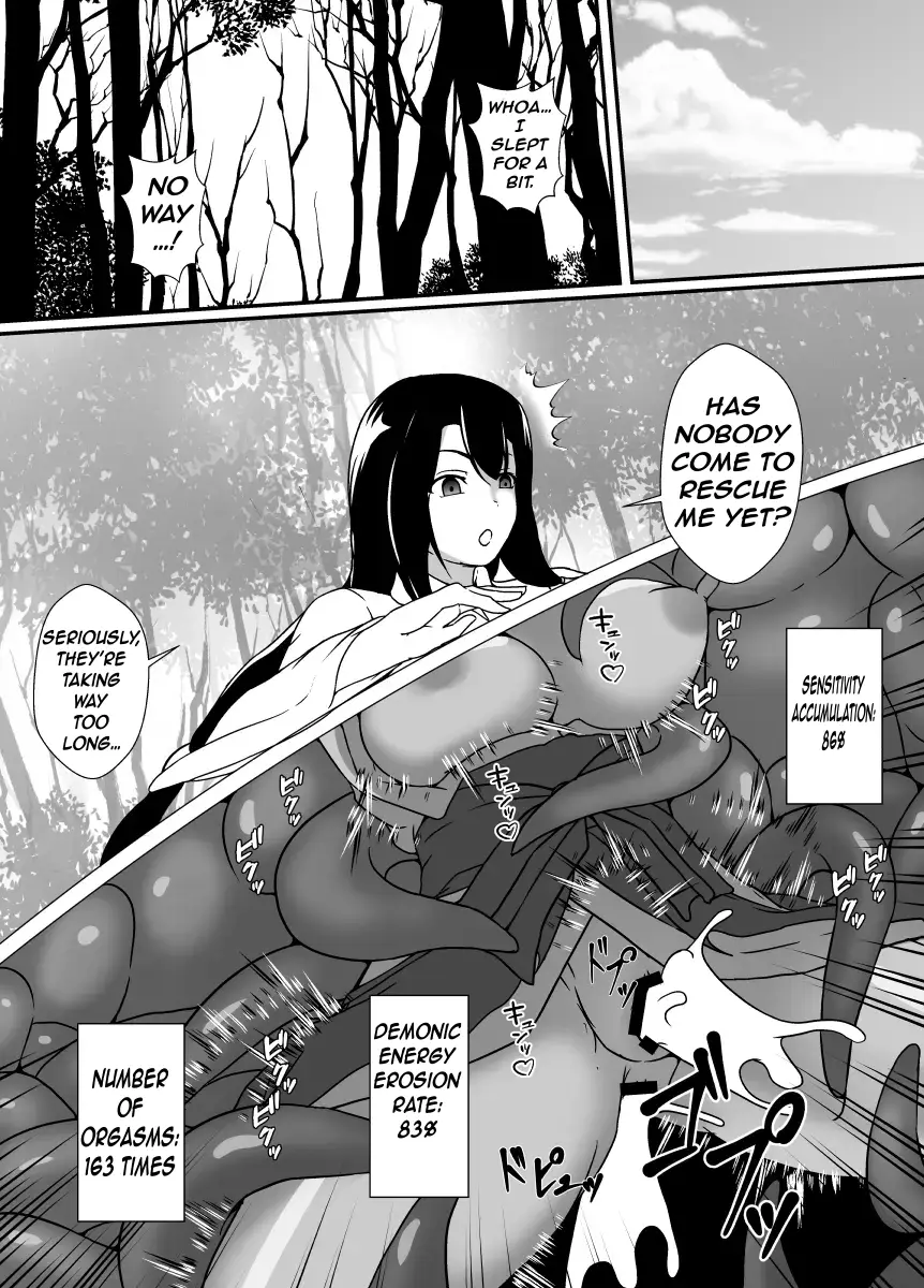 Kankaku Shadan no Kaii ni Okasareru Miko | A shrine maiden possessed by a monster of sensory deprivation – Chapter 1 – page 23