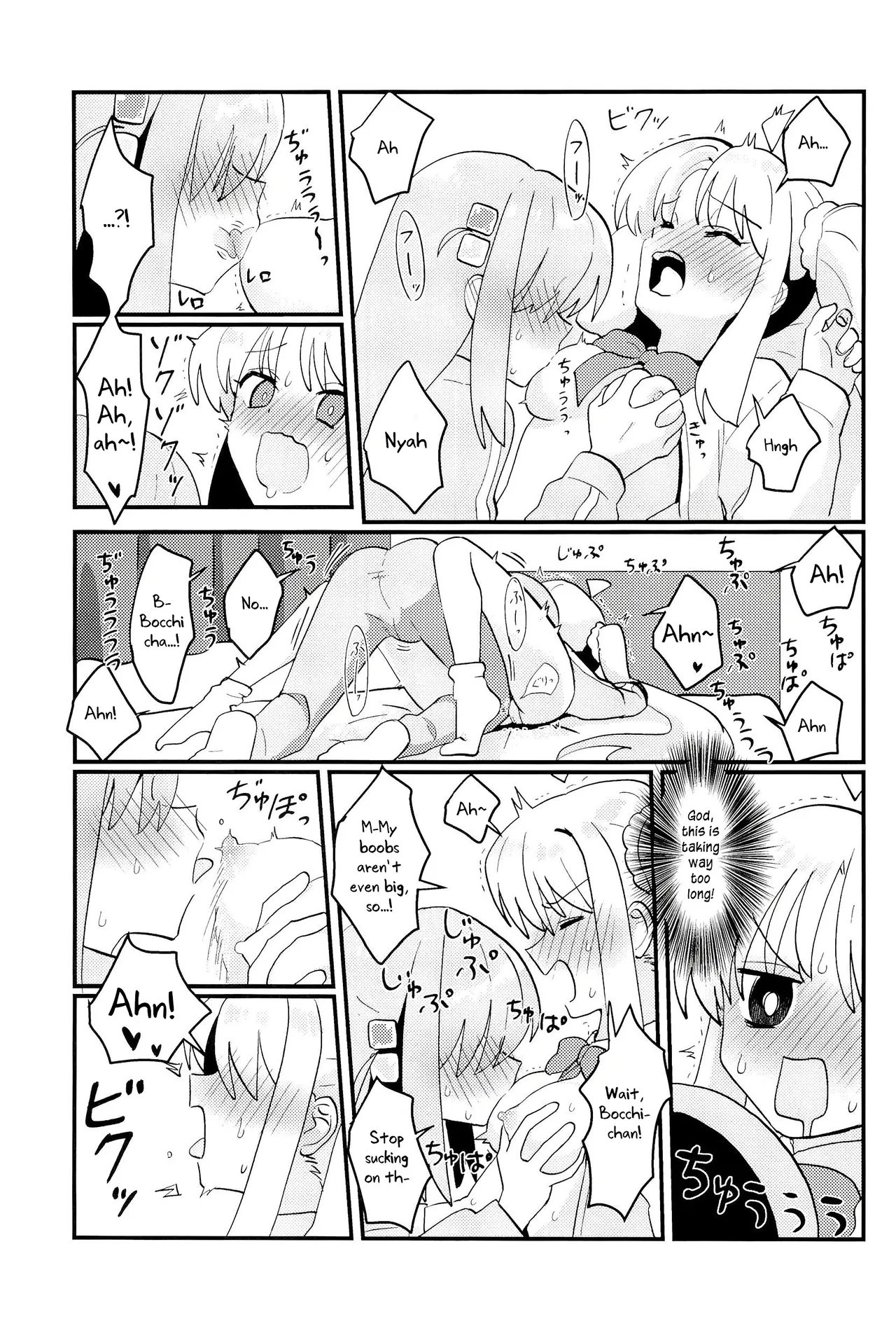 Bocchi-chan wa Susumenai! | Bocchi-chan won’t move forward! — preview page 12