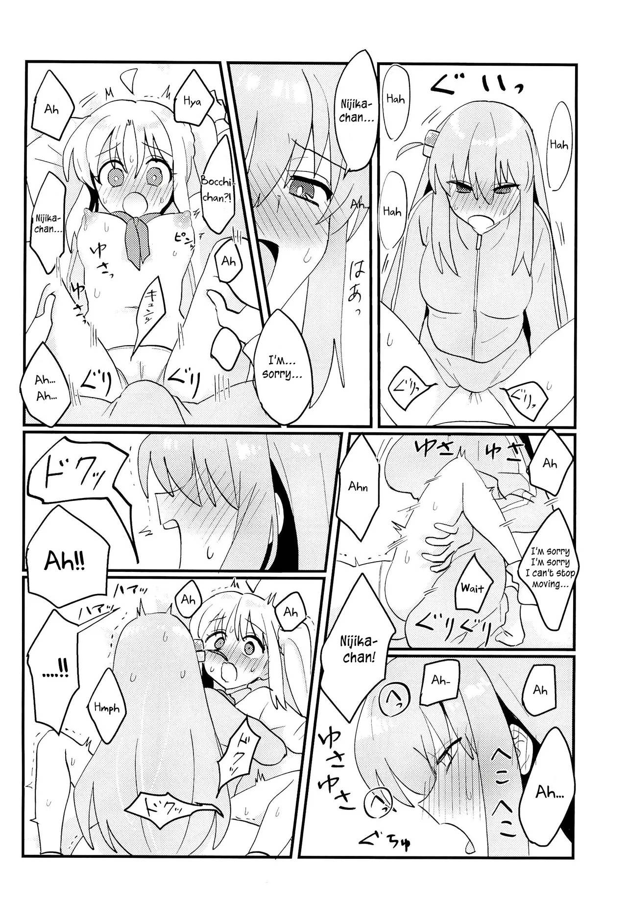 Bocchi-chan wa Susumenai! | Bocchi-chan won’t move forward! — preview page 13