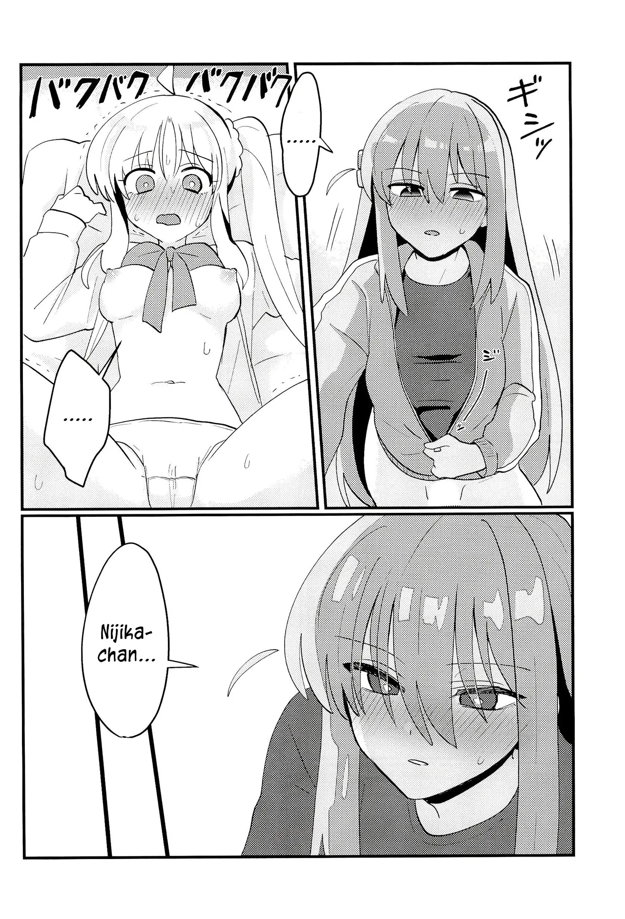Bocchi-chan wa Susumenai! | Bocchi-chan won’t move forward! — preview page 15