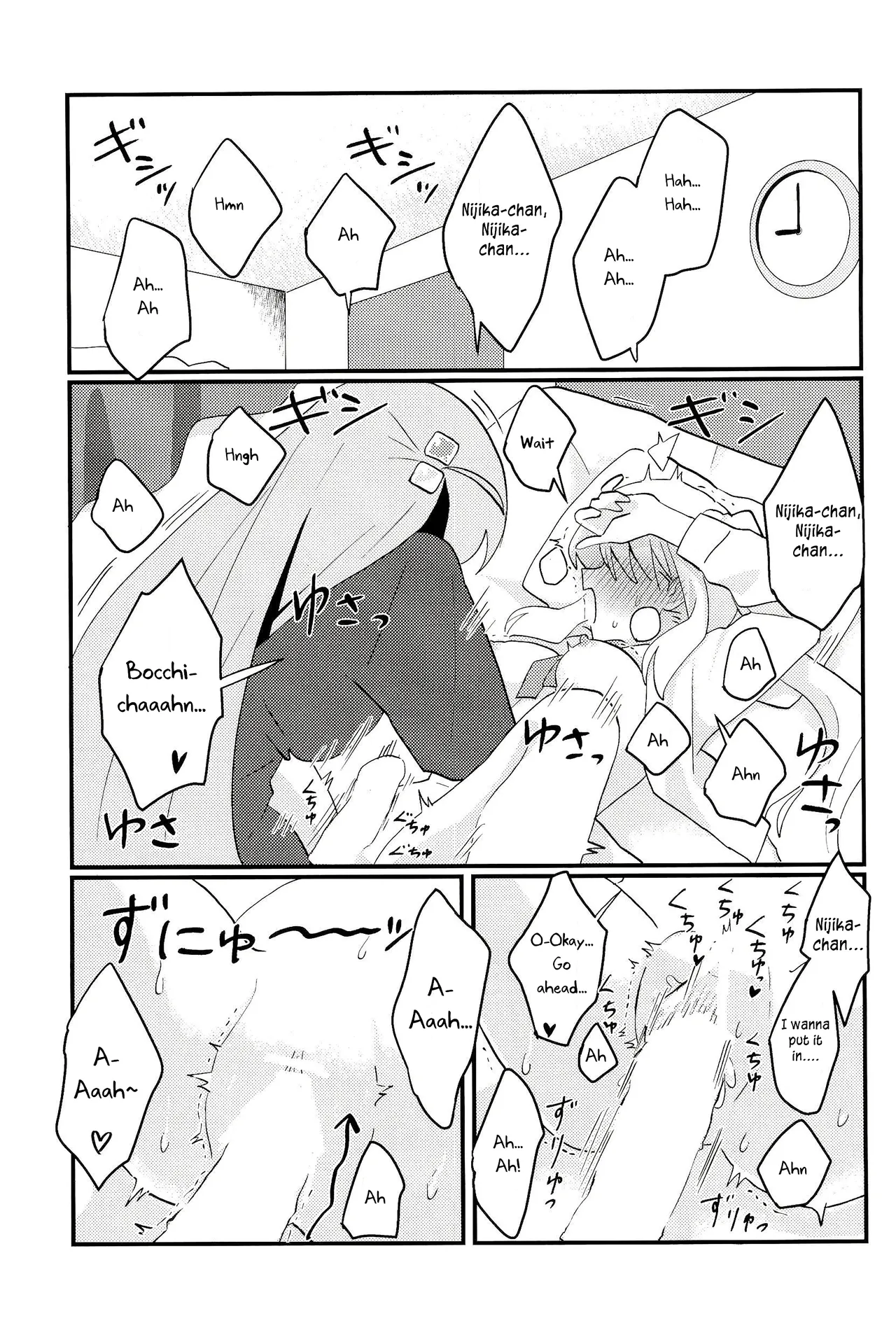 Bocchi-chan wa Susumenai! | Bocchi-chan won’t move forward! — preview page 16