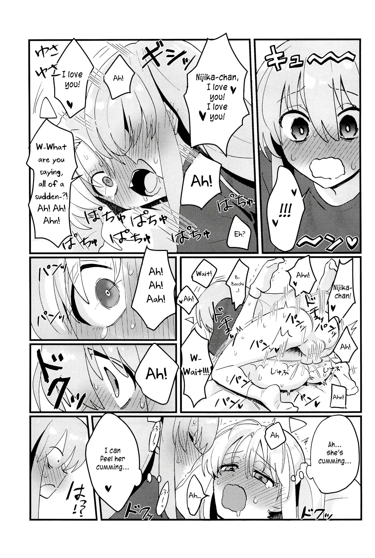 Bocchi-chan wa Susumenai! | Bocchi-chan won’t move forward! — preview page 18