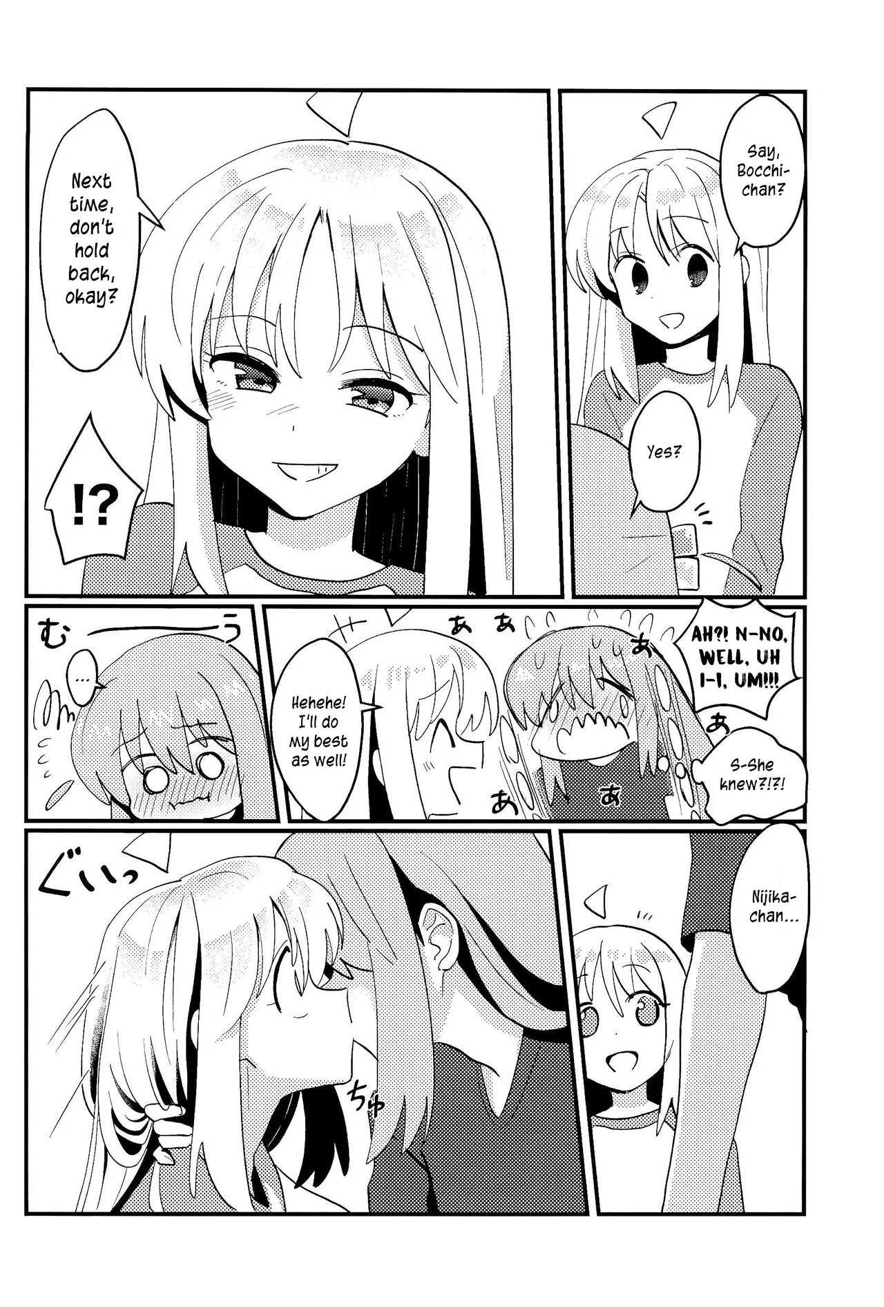 Bocchi-chan wa Susumenai! | Bocchi-chan won’t move forward! – Chapter 1 – page 21