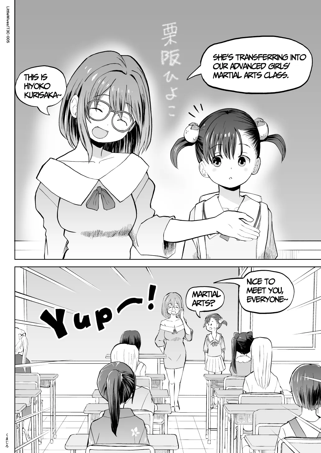 Kodomo Wife-chans! Third time’s the charm! | Little Wives! Third time’s the charm! – Chapter 1 – page 89