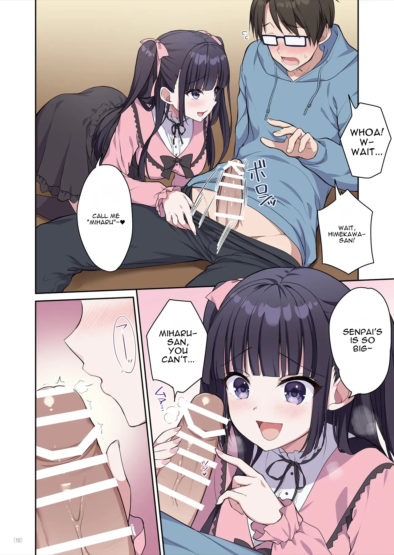 Azatokute Kawaii Jirai-kei Joshi ni Seishi mo Okane mo Chuuchuu Saremashita — preview page 11