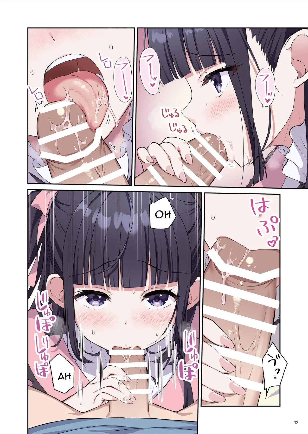 Azatokute Kawaii Jirai-kei Joshi ni Seishi mo Okane mo Chuuchuu Saremashita — preview page 13
