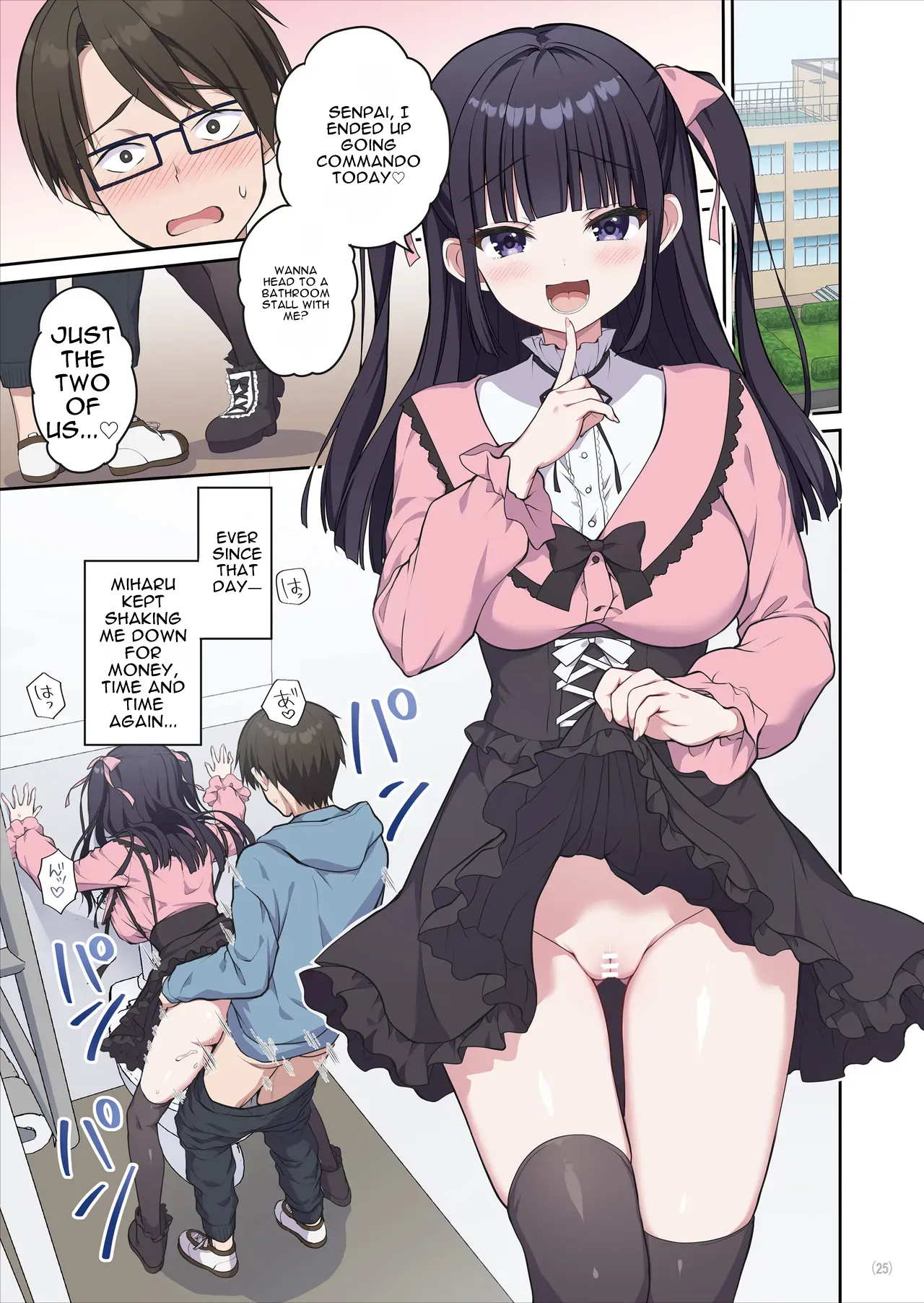 Azatokute Kawaii Jirai-kei Joshi ni Seishi mo Okane mo Chuuchuu Saremashita – Chapter 1 – page 26
