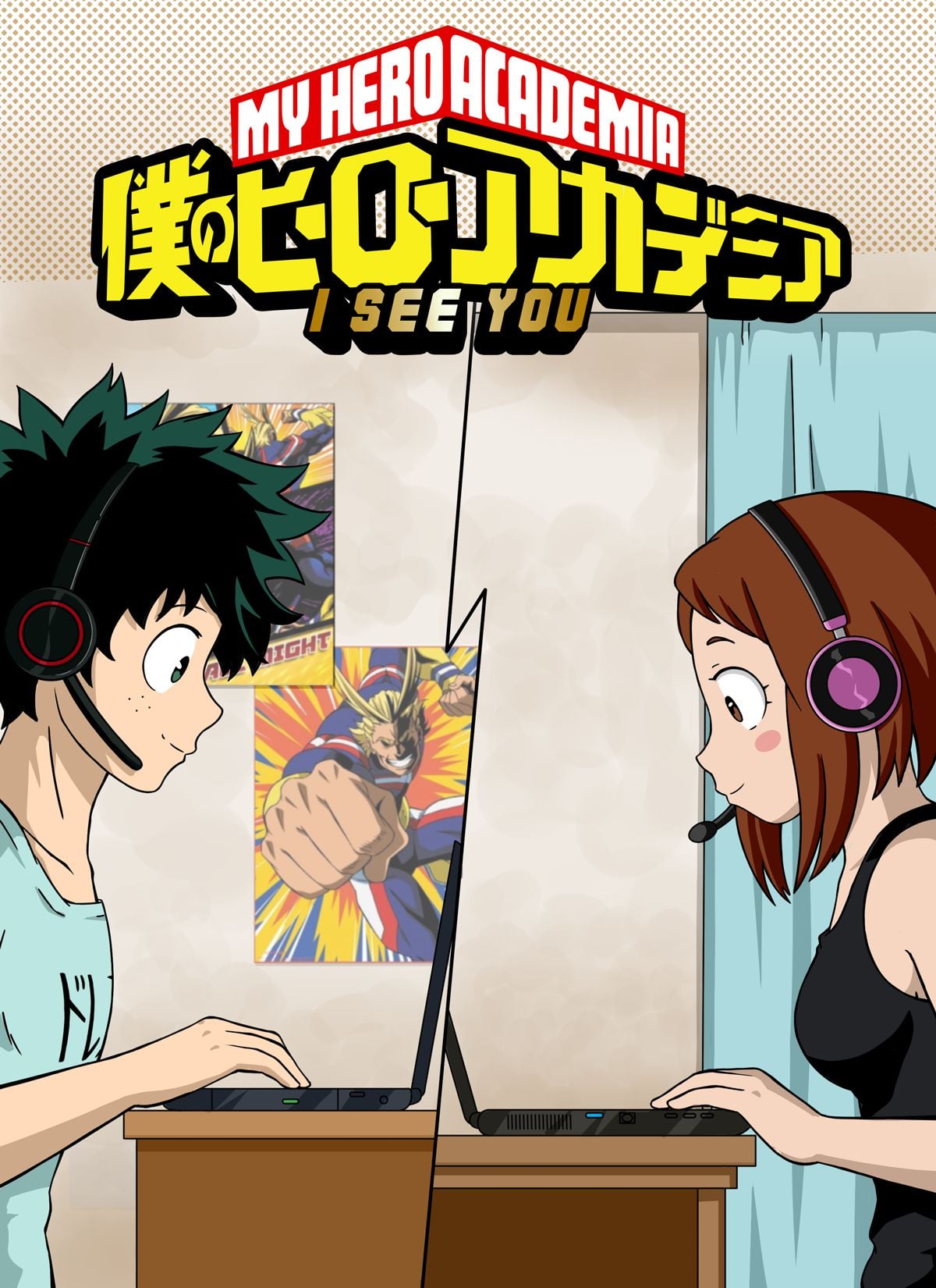 I See You (My Hero Academia) — preview page 1