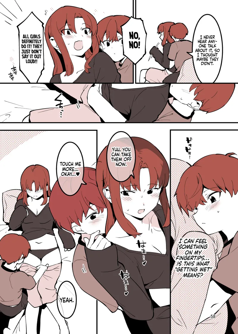 Shiteru Kyoudai | Siblings Doing It! – Chapter 1 – page 58