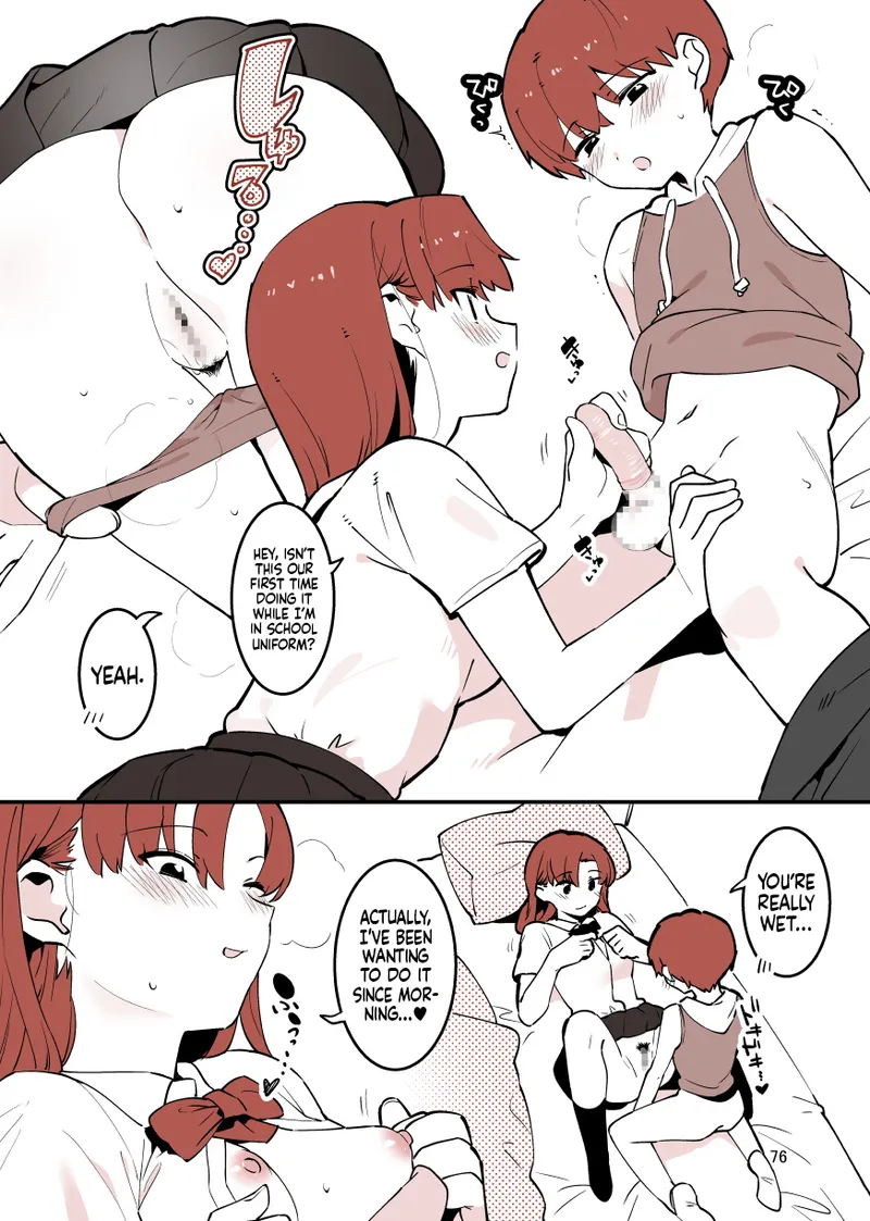 Shiteru Kyoudai | Siblings Doing It! – Chapter 1 – page 76