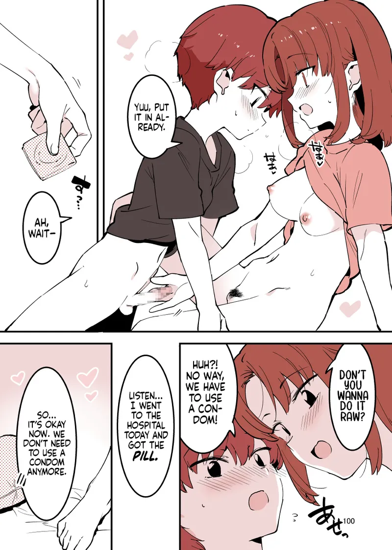 Shiteru Kyoudai | Siblings Doing It! – Chapter 1 – page 100