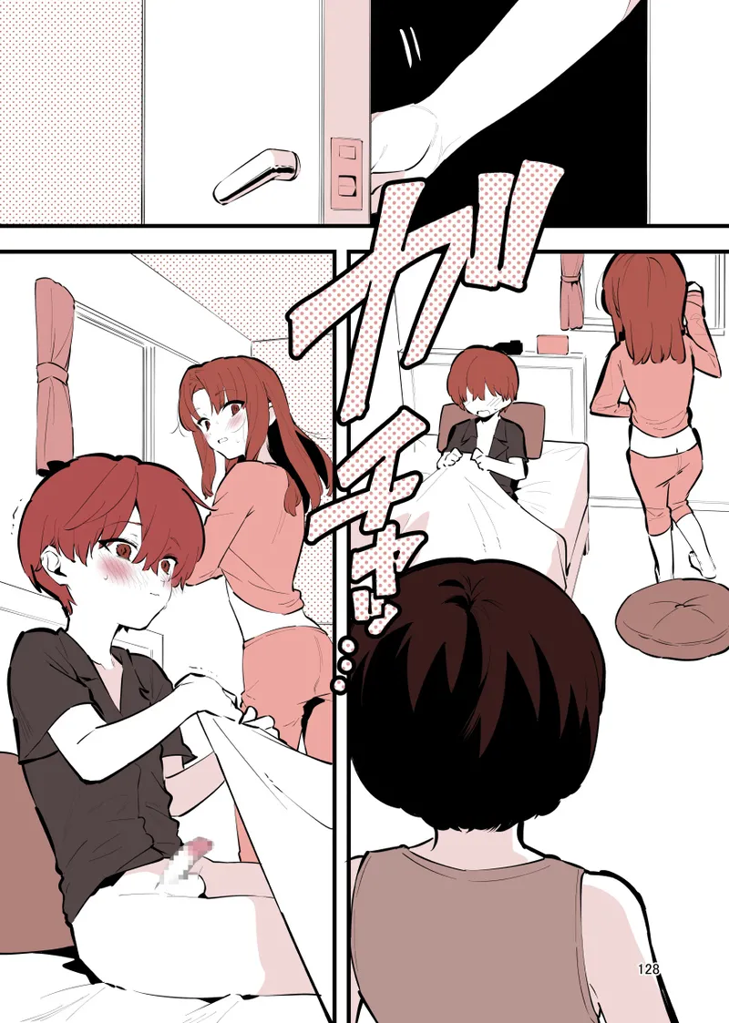 Shiteru Kyoudai | Siblings Doing It! – Chapter 1 – page 128