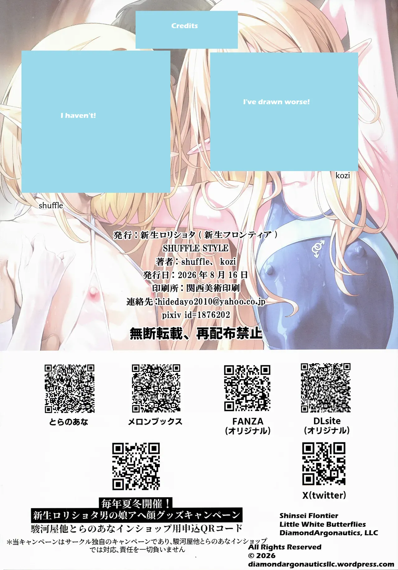 Another World Hypnosis: Boy’s Revenge Becoming An Evil Old Man’s Sex Slave: Right Half — preview page 15
