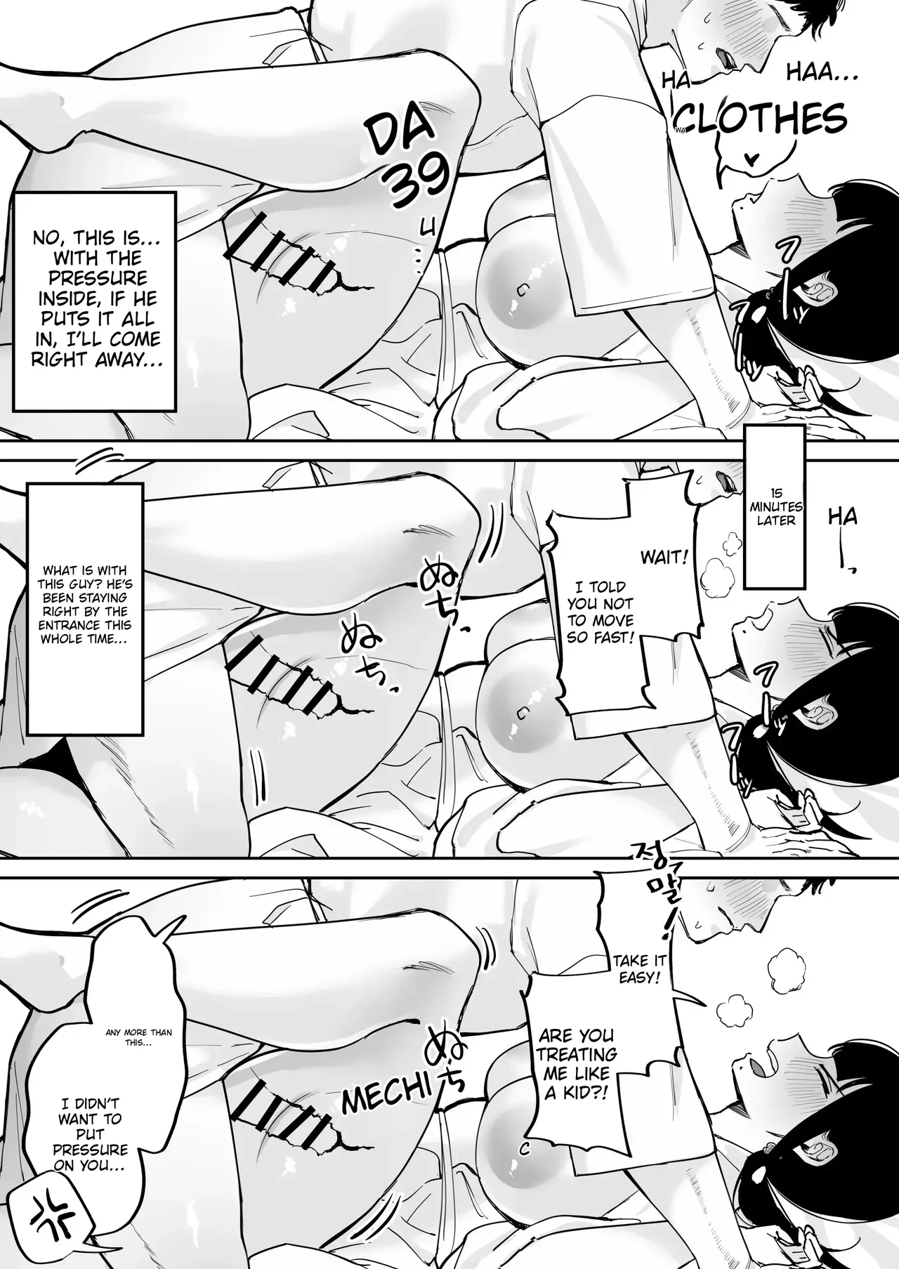 Fuushuu Sex ni Hamatta Onnanoko | A girl obsessed with customary sex — preview page 15
