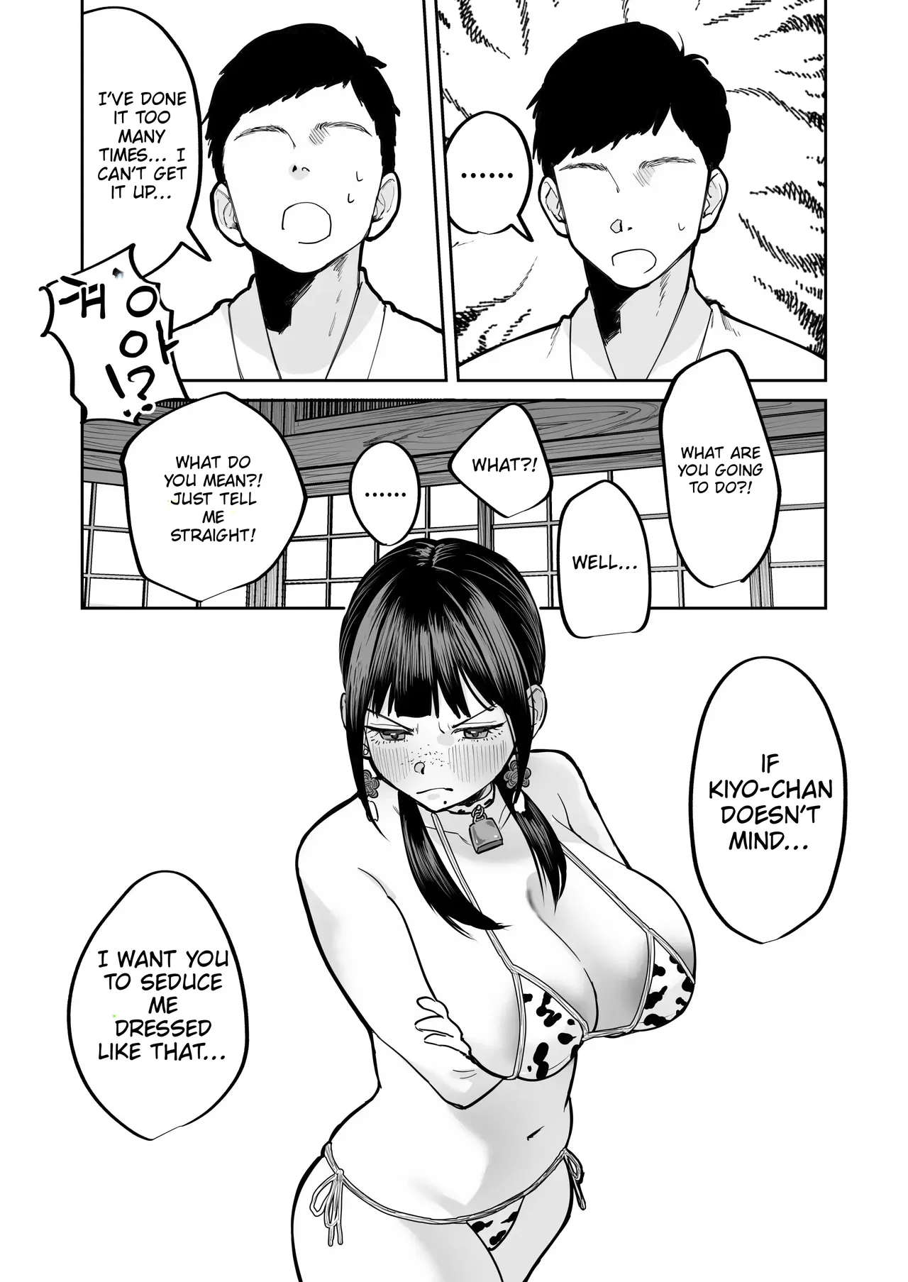 Fuushuu Sex ni Hamatta Onnanoko | A girl obsessed with customary sex – Chapter 1 – page 23