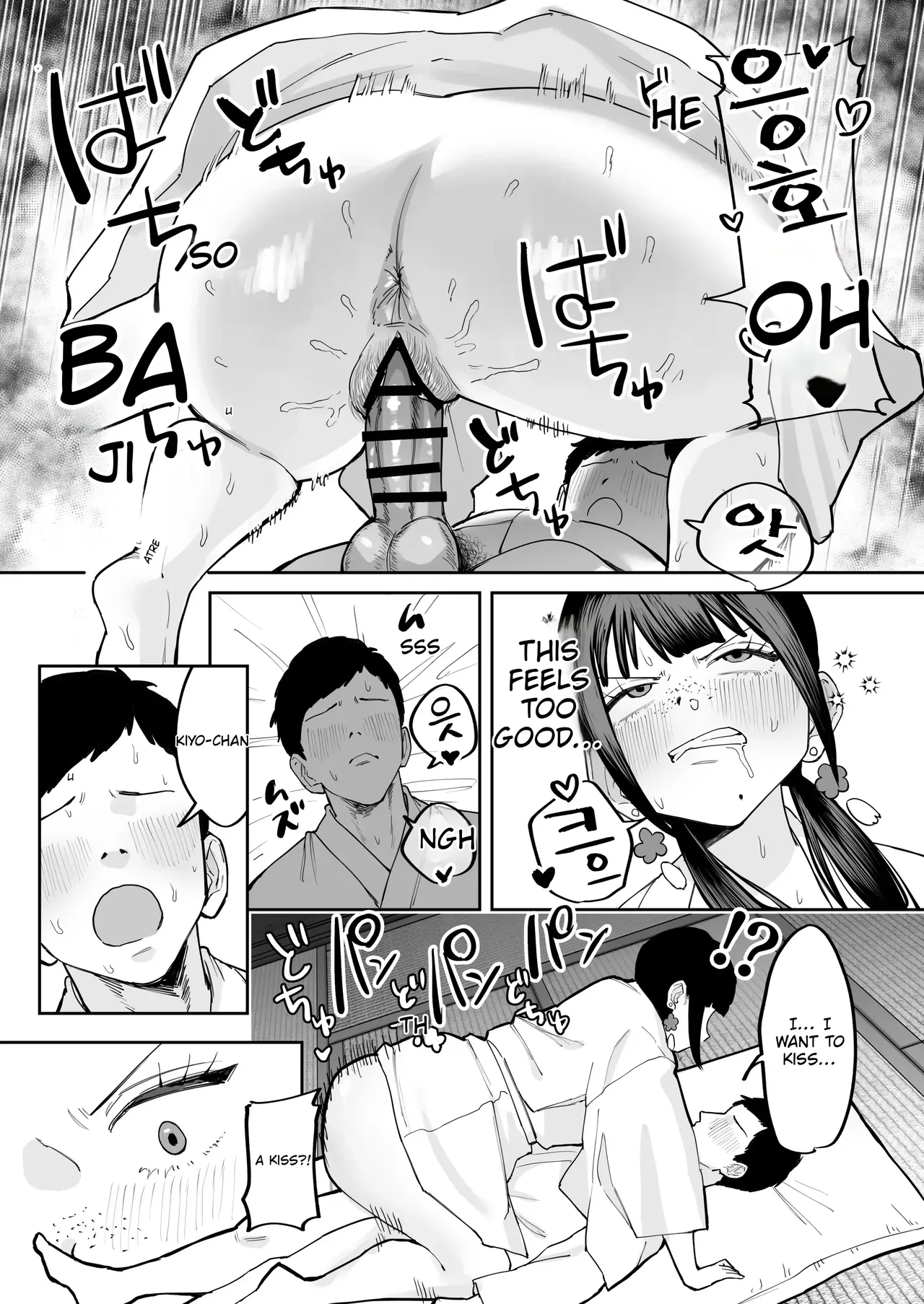 Fuushuu Sex ni Hamatta Onnanoko | A girl obsessed with customary sex – Chapter 1 – page 39