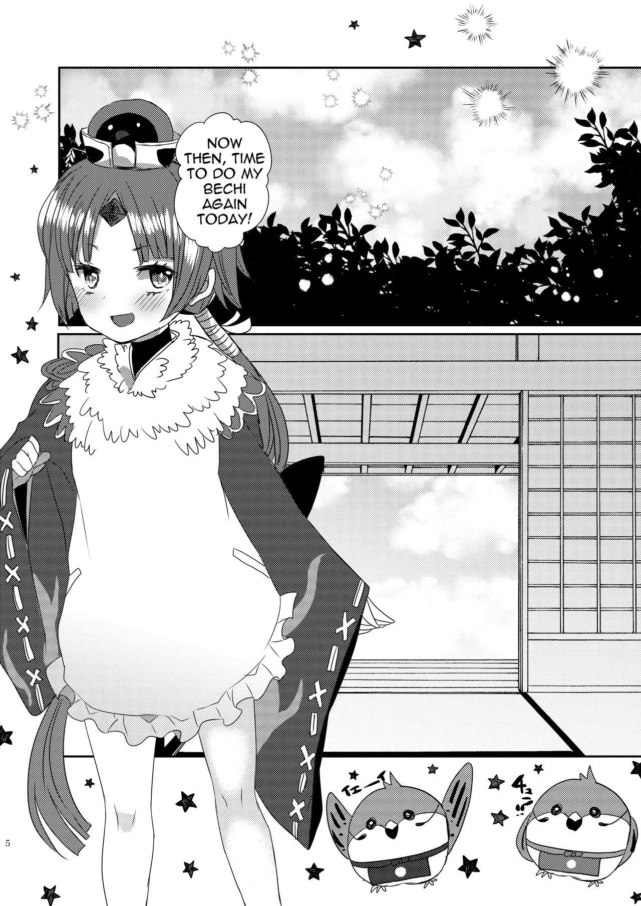 Uchi no Kiyohime wa Mama 4 | My Kiyohime is a Mommy 4 — preview page 5