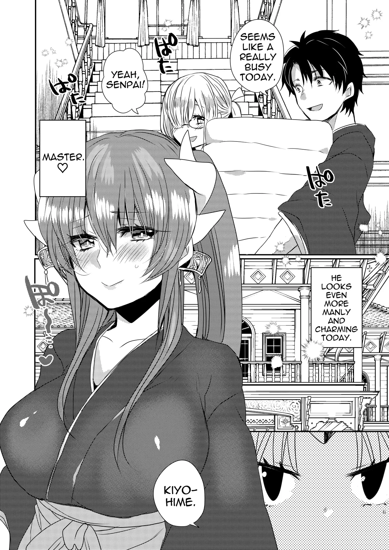 Uchi no Kiyohime wa Mama 4 | My Kiyohime is a Mommy 4 — preview page 6