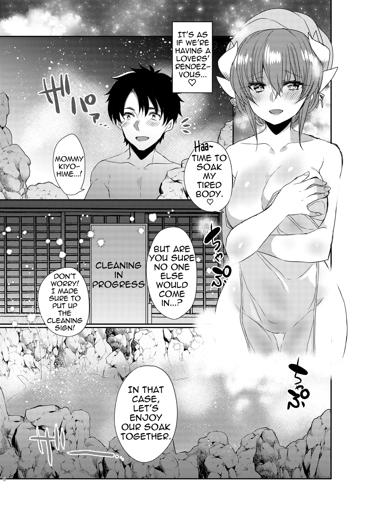 Uchi no Kiyohime wa Mama 4 | My Kiyohime is a Mommy 4 — preview page 9