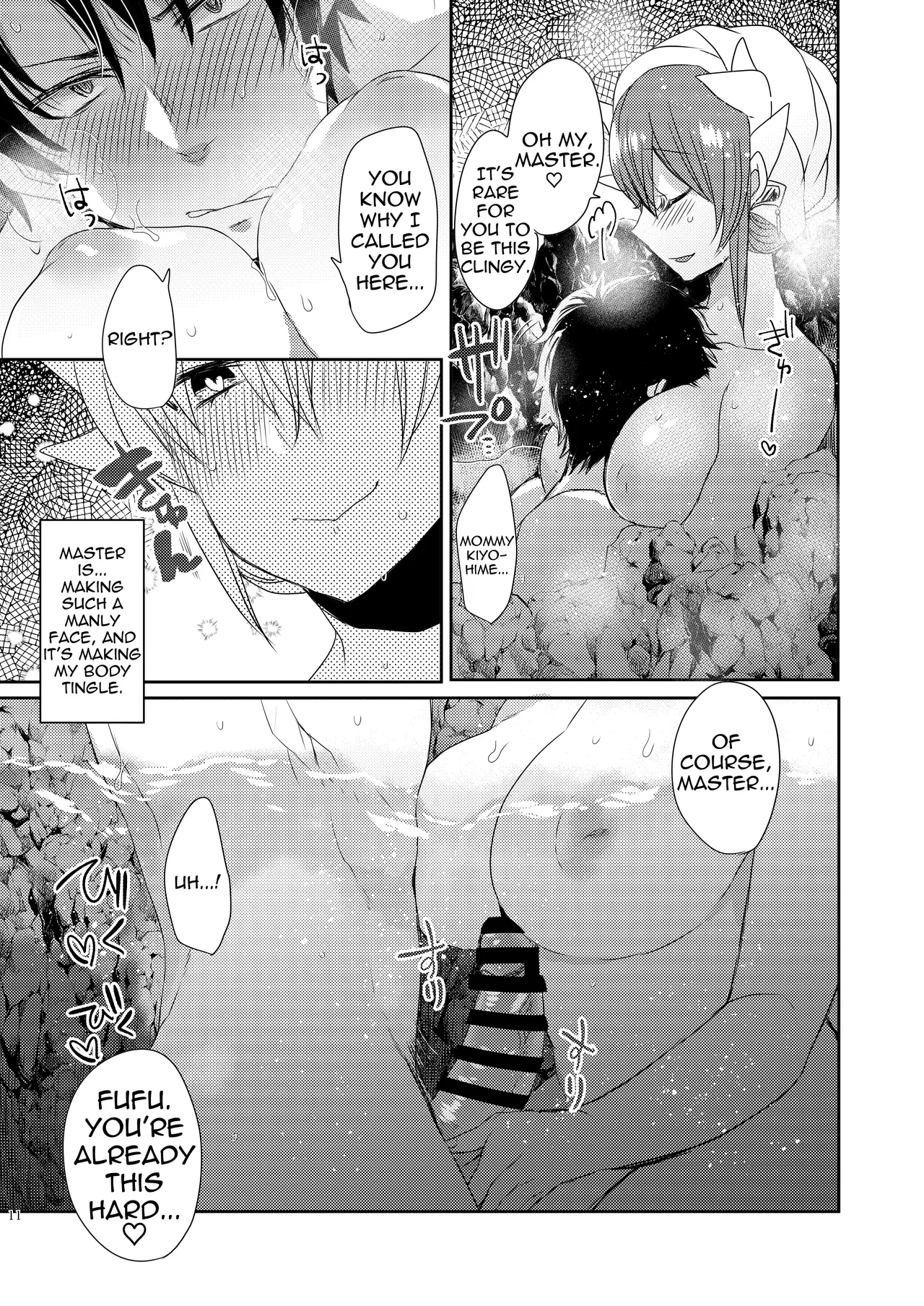 Uchi no Kiyohime wa Mama 4 | My Kiyohime is a Mommy 4 — preview page 11