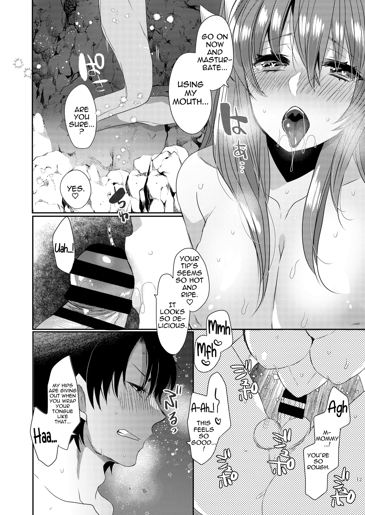 Uchi no Kiyohime wa Mama 4 | My Kiyohime is a Mommy 4 — preview page 12