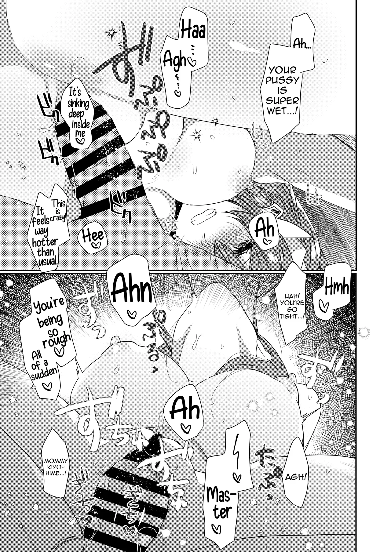 Uchi no Kiyohime wa Mama 4 | My Kiyohime is a Mommy 4 — preview page 15