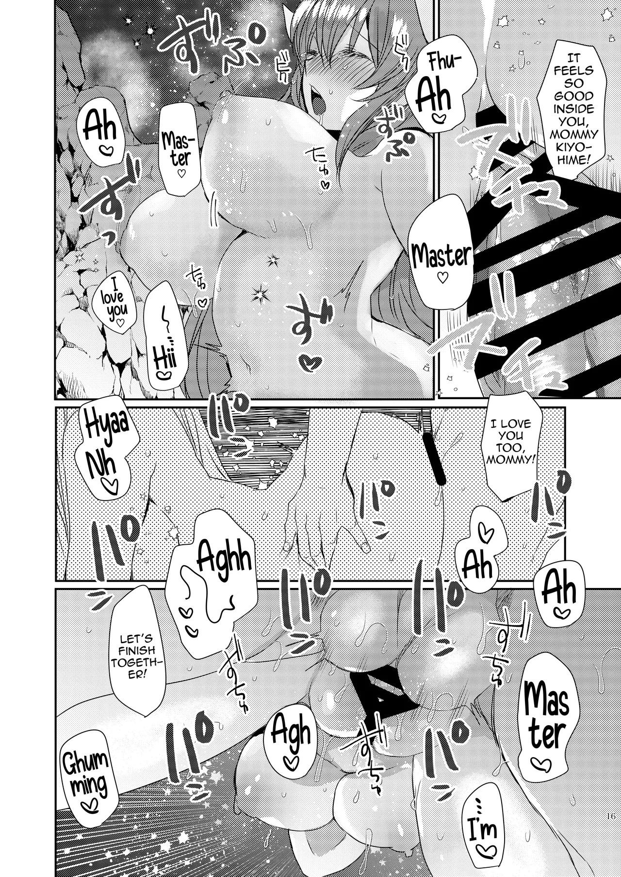 Uchi no Kiyohime wa Mama 4 | My Kiyohime is a Mommy 4 — preview page 16