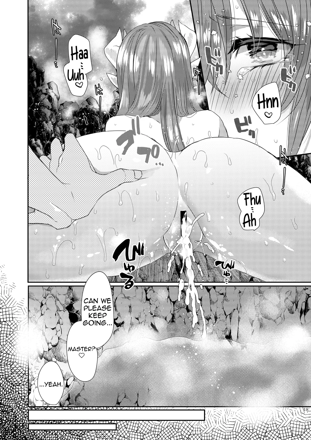 Uchi no Kiyohime wa Mama 4 | My Kiyohime is a Mommy 4 — preview page 18