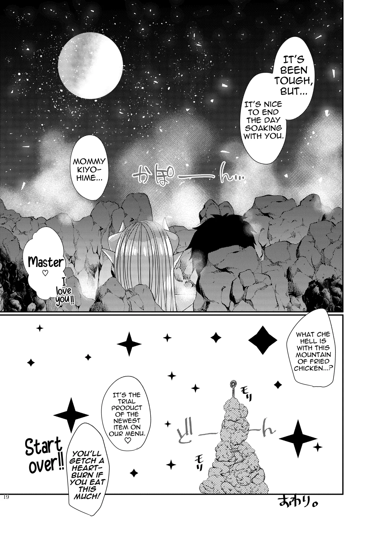 Uchi no Kiyohime wa Mama 4 | My Kiyohime is a Mommy 4 — preview page 19