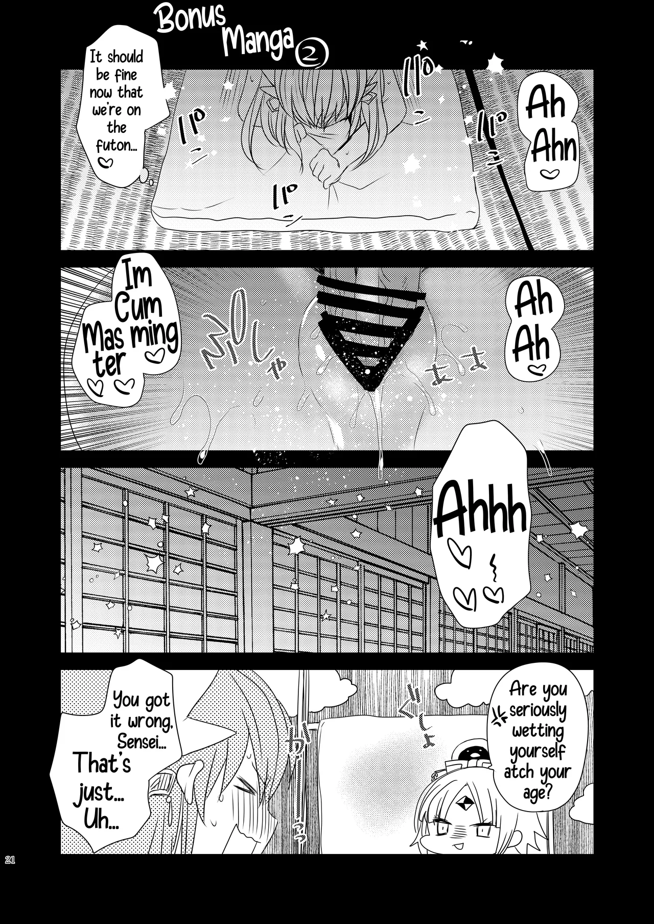 Uchi no Kiyohime wa Mama 4 | My Kiyohime is a Mommy 4 – Chapter 1 – page 21