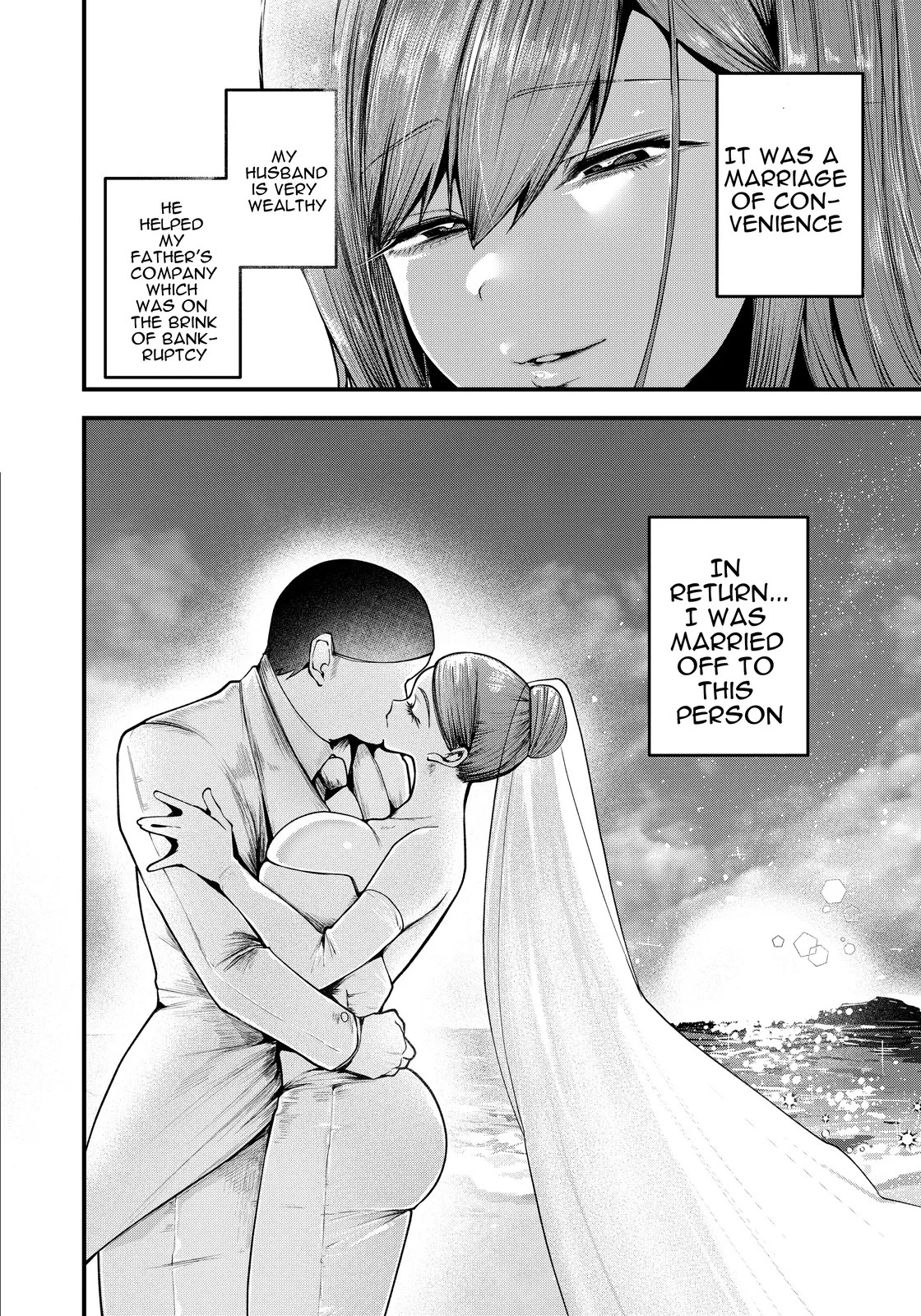 Gouizuma. -Tsubame- — preview page 4
