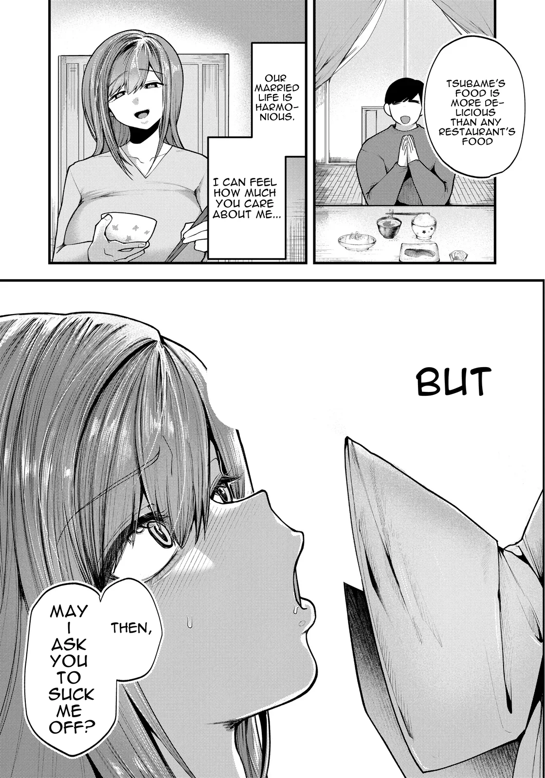 Gouizuma. -Tsubame- — preview page 5