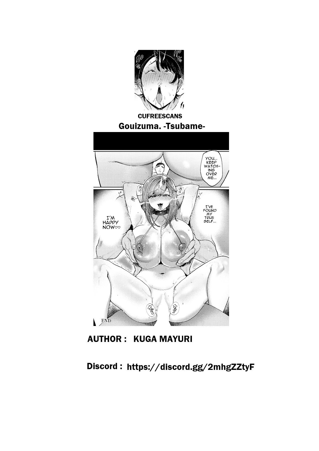Gouizuma. -Tsubame- – Chapter 1 – page 21