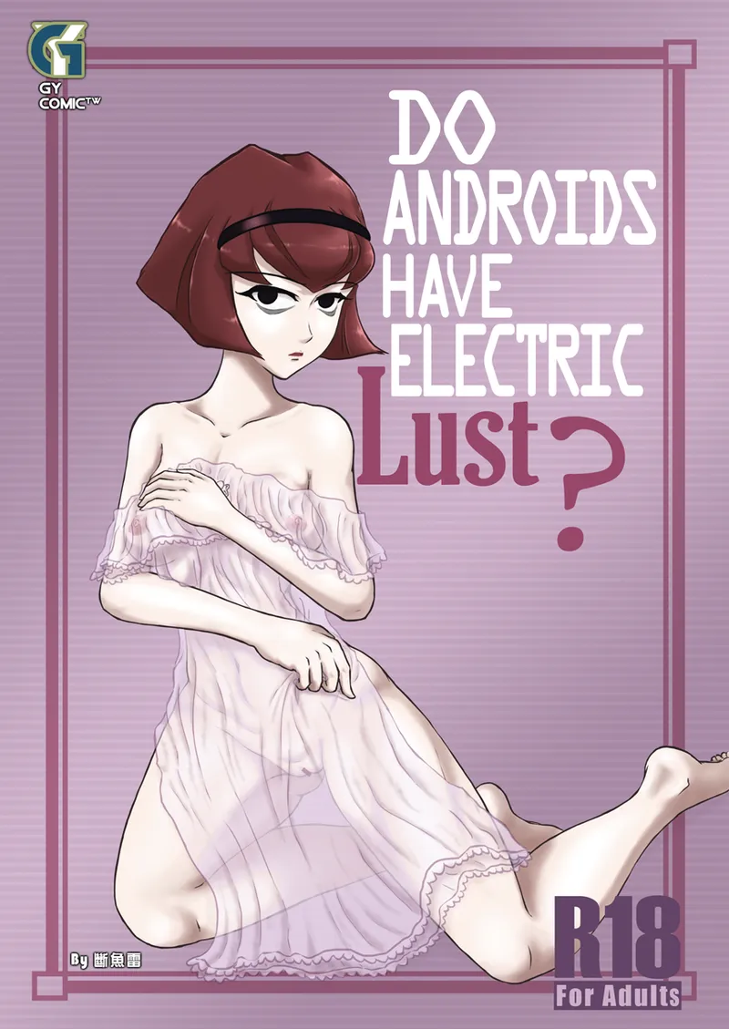 Do Androids Have Electric Lust? English Edition — preview page 1