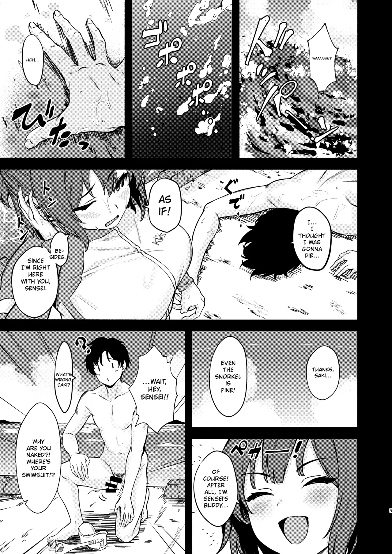 Saki to Natsu no Asedaku Onmitsu Sakusen! | Saki and the Sweaty Summer Stealth Operation! — preview page 5