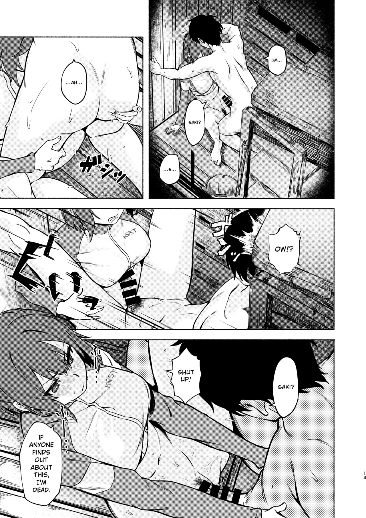 Saki to Natsu no Asedaku Onmitsu Sakusen! | Saki and the Sweaty Summer Stealth Operation! — preview page 13
