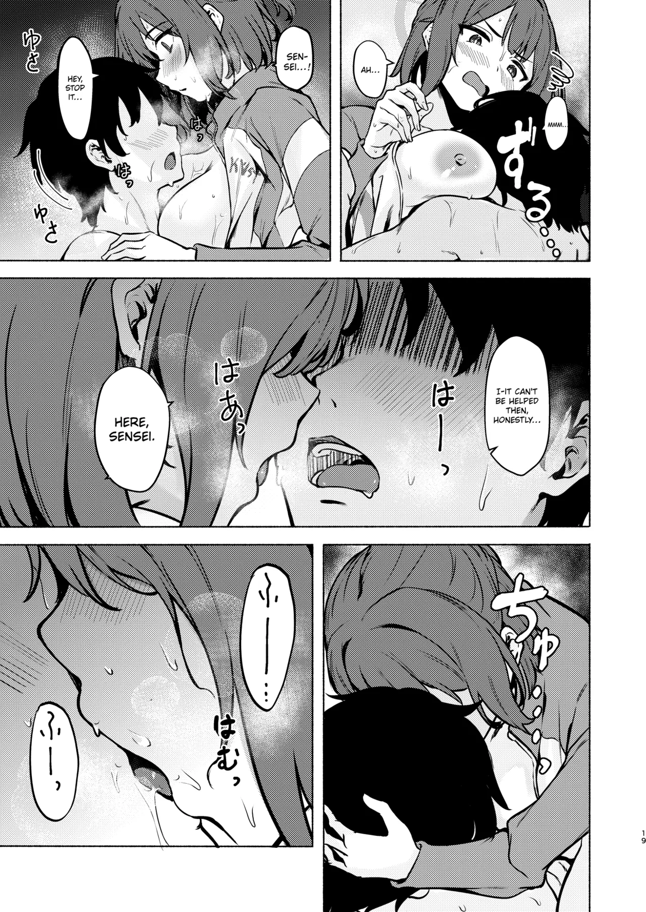 Saki to Natsu no Asedaku Onmitsu Sakusen! | Saki and the Sweaty Summer Stealth Operation! — preview page 19