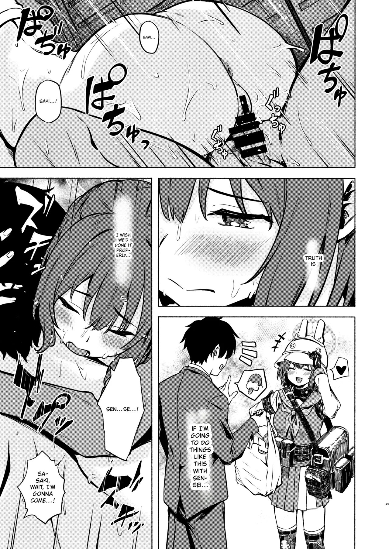 Saki to Natsu no Asedaku Onmitsu Sakusen! | Saki and the Sweaty Summer Stealth Operation! – Chapter 1 – page 23