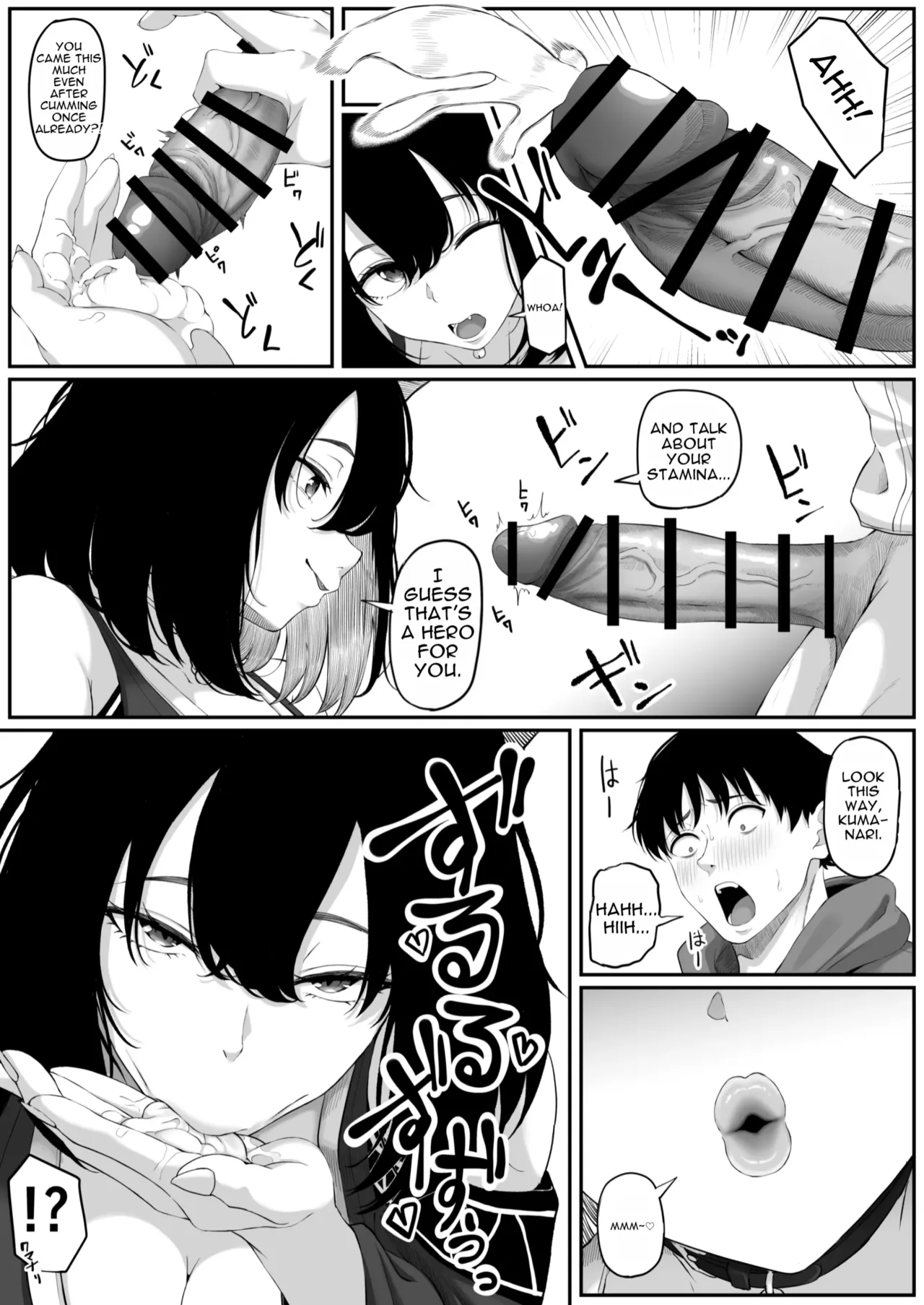 Isekai Anal Monogatari 2 ~Neko Kemonohito Hen~ | Anal Odyssey In Another World 2 ~ Cat Girl Edition ~ – Chapter 1 – page 32