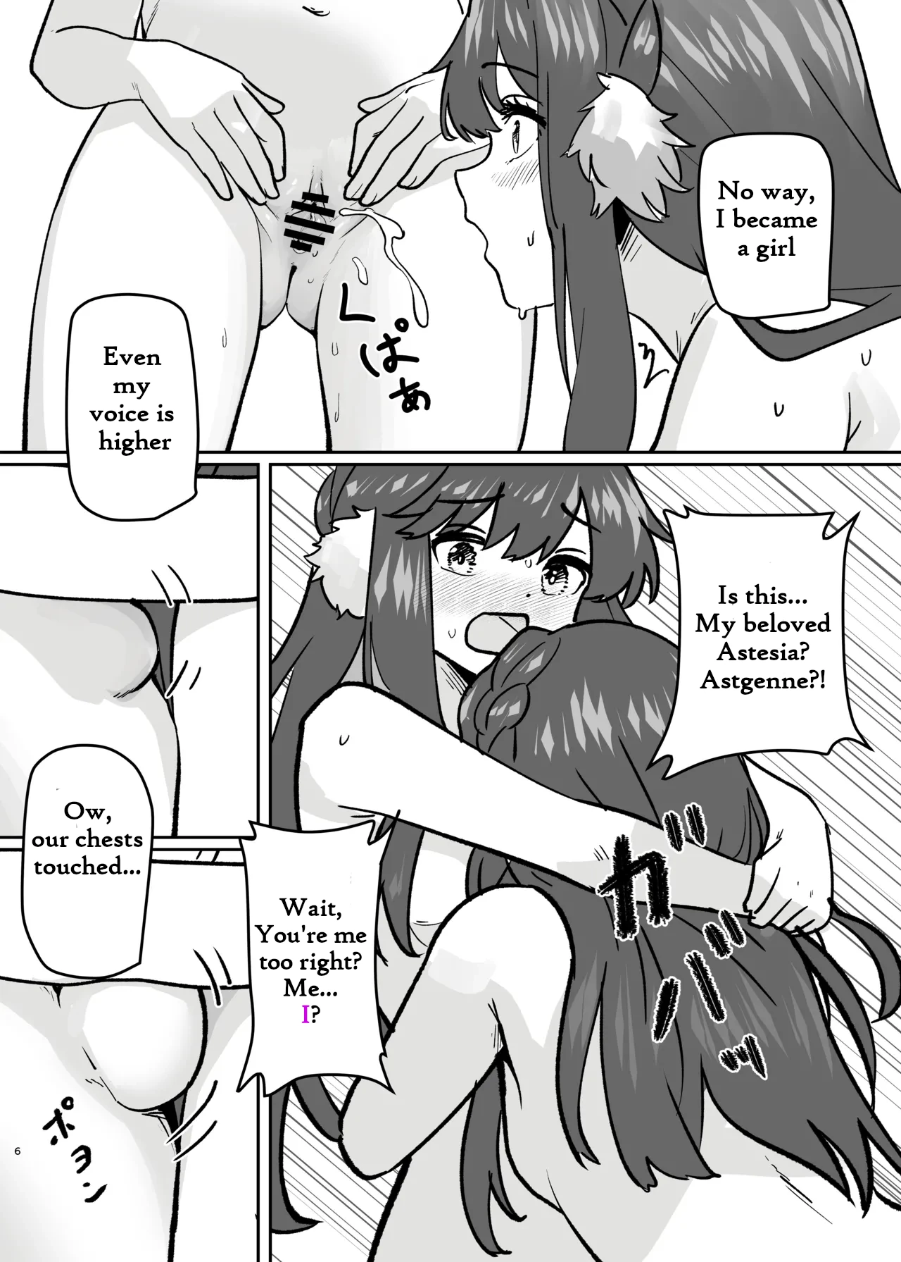 My body split into two sisters TSF — preview page 7